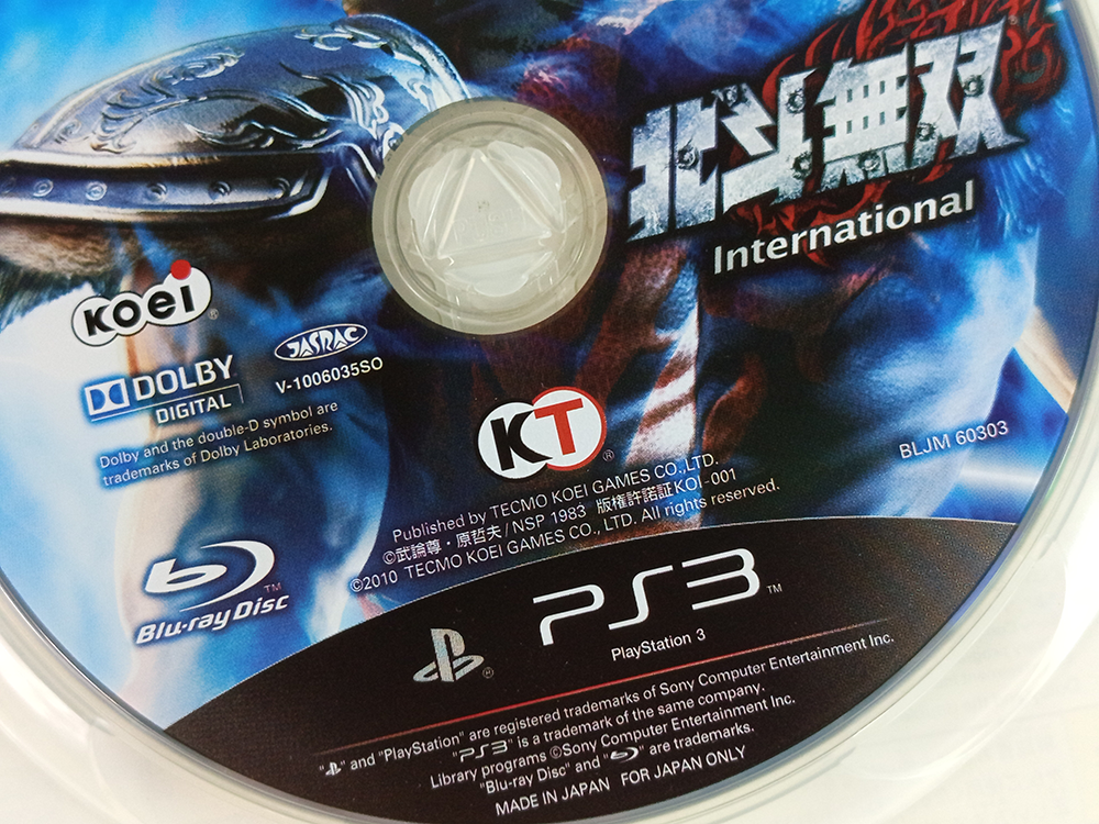PS3 Fist of the North Star: Ken's Rage (JPN VER)