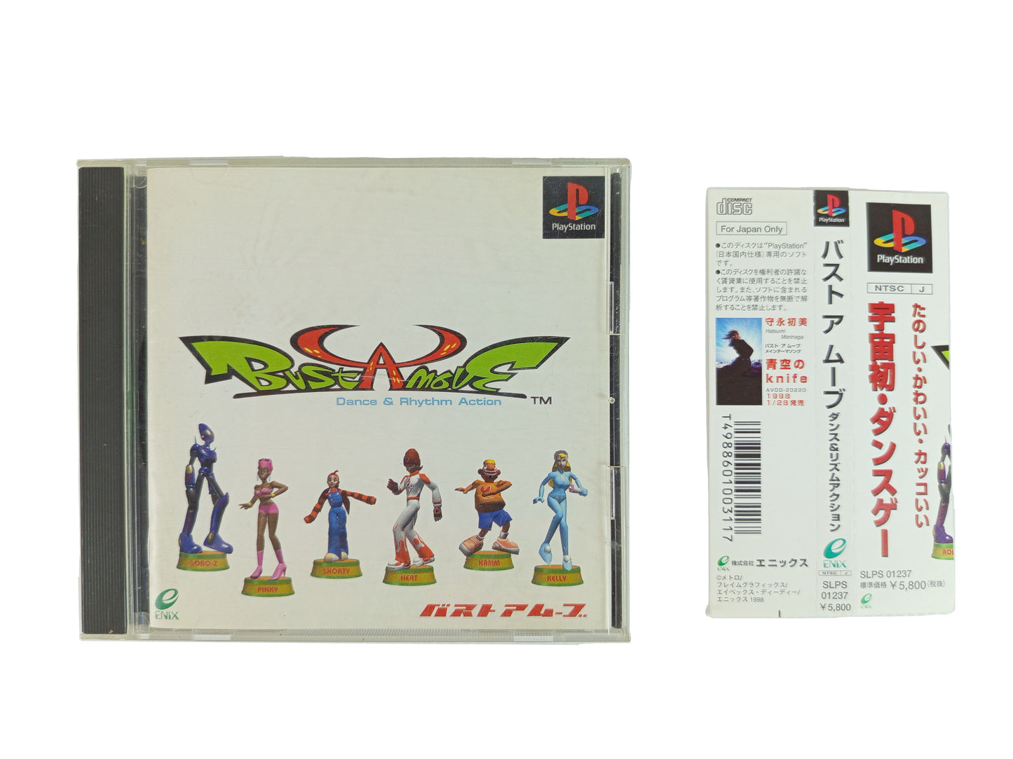 PS1 Bust A Move/Bust a Groove (JPN VER)