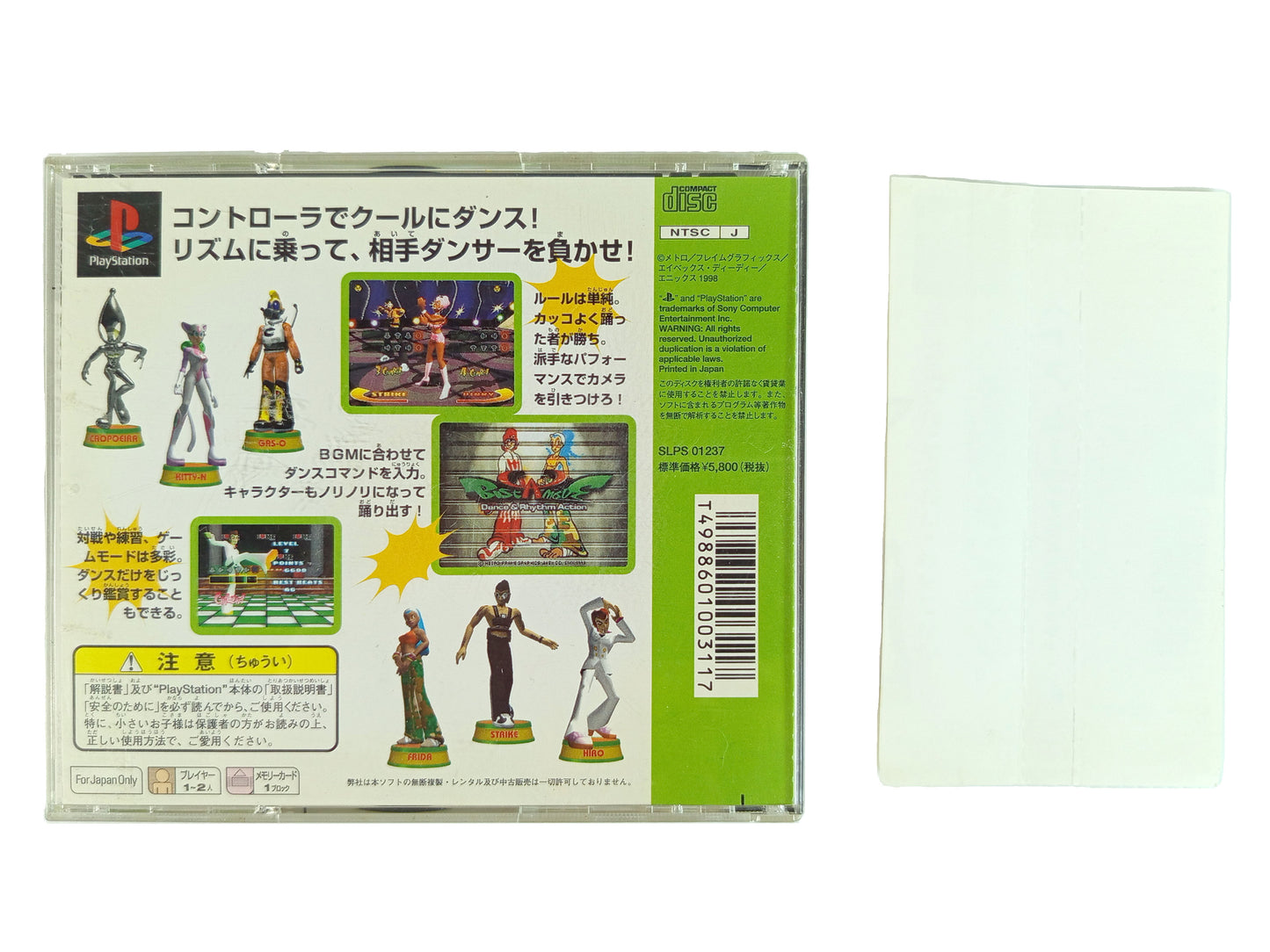 PS1 Bust A Move/Bust a Groove (JPN VER)