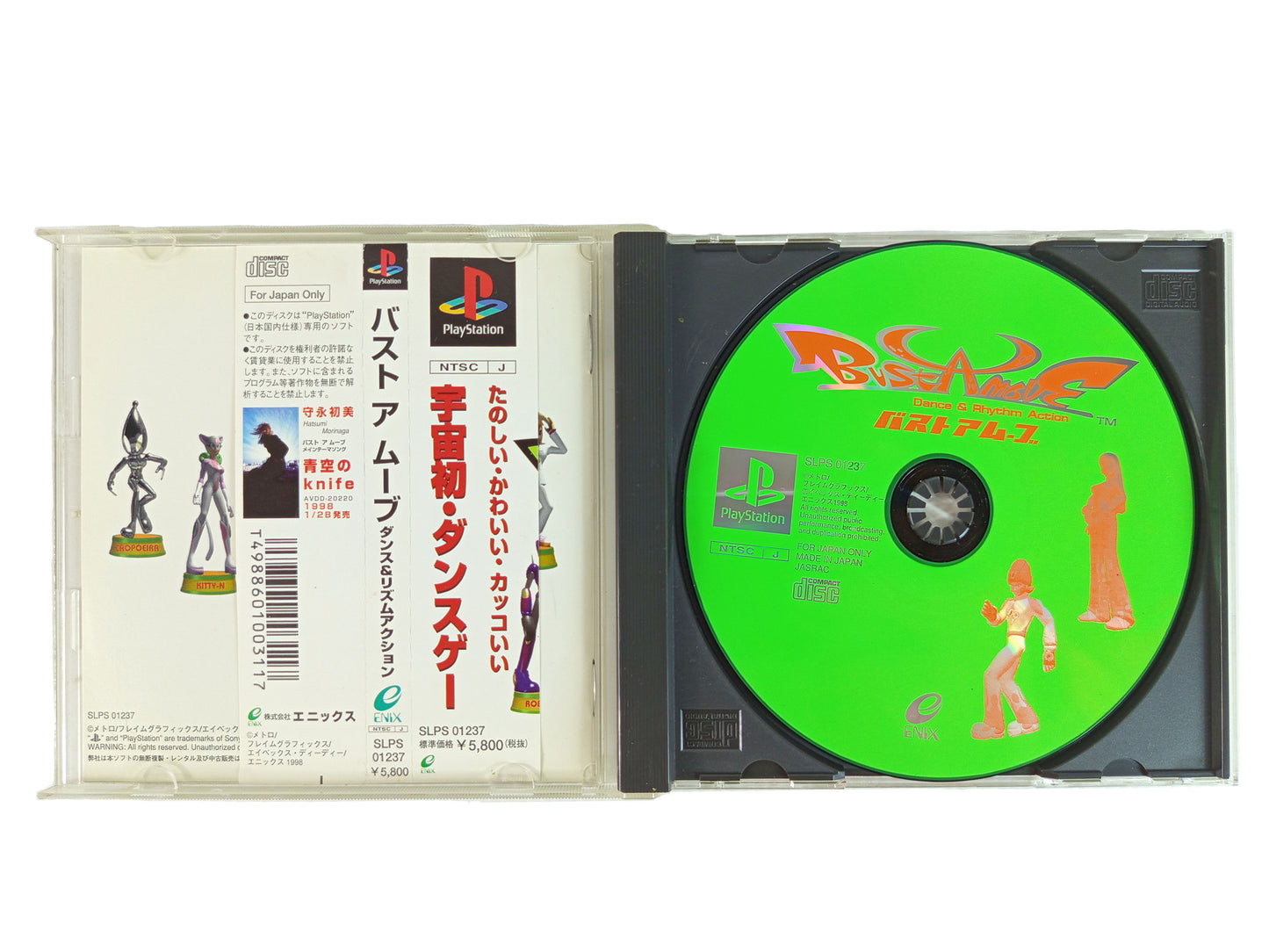 PS1 Bust A Move/Bust a Groove (JPN VER)