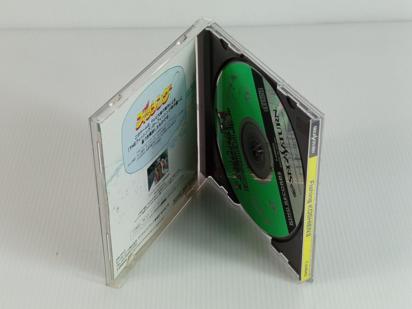 SEGA Saturn Fishing Koshien II (JPN Ver)