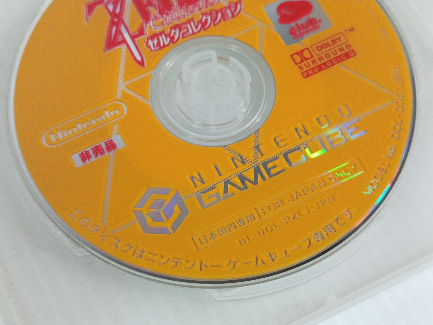 NGC CLUB NINTENDO GAMECUBE The Legend of Zelda: Collector's Edition (JPN ver)