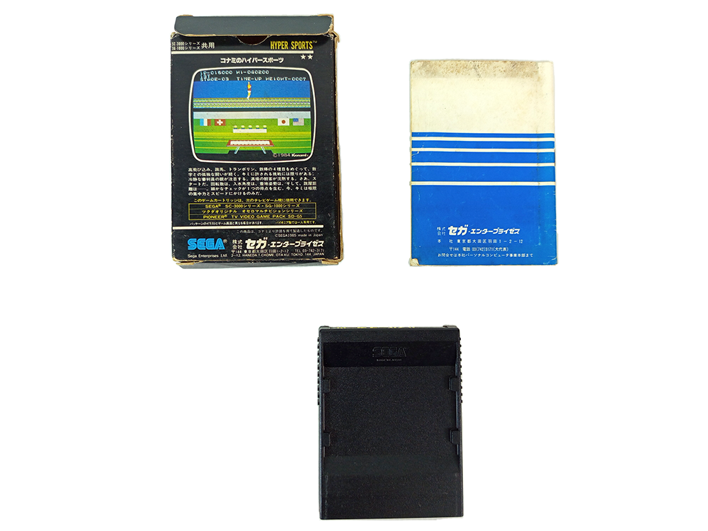 SEGA SC-1000/ SC-3000 Hyper Sports (JPN Ver)