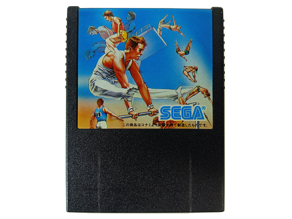 SEGA SC-1000/ SC-3000 Hyper Sports (JPN Ver)