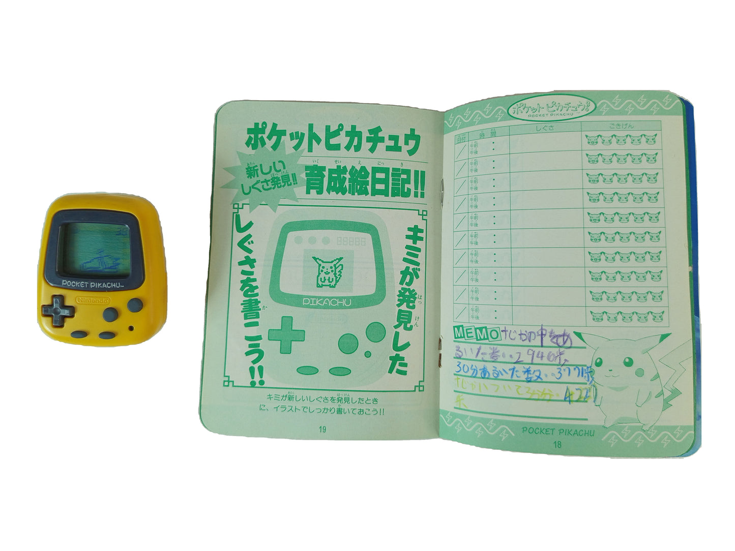 Pocket Pikachu Step Counter Pedometer W/ Instruction Booklet (JPN Ver)