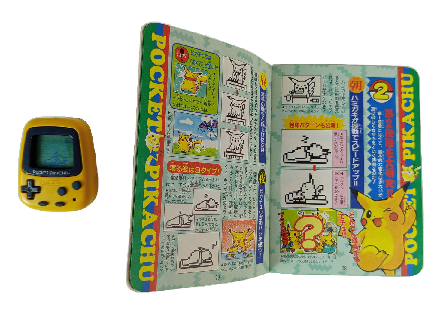 Pocket Pikachu Step Counter Pedometer W/ Instruction Booklet (JPN Ver)