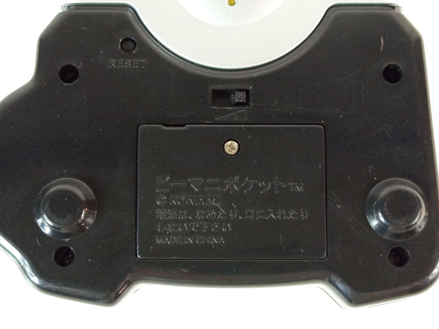 1999 Konami Bemani Pocket