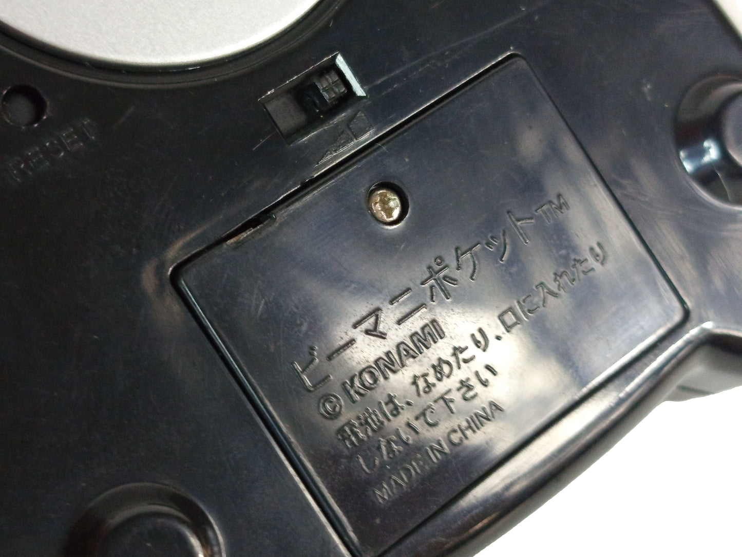1999 Konami Bemani Pocket