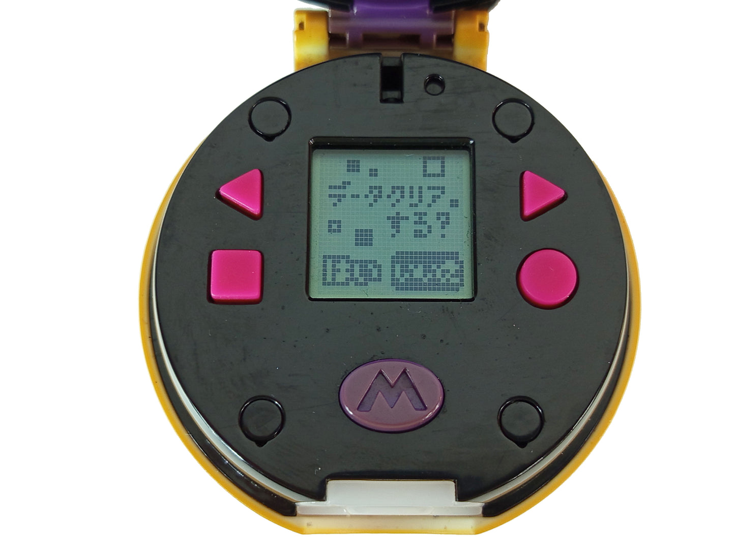 2005 TOMY/ Nintendo Pokemon Master Ball H0212