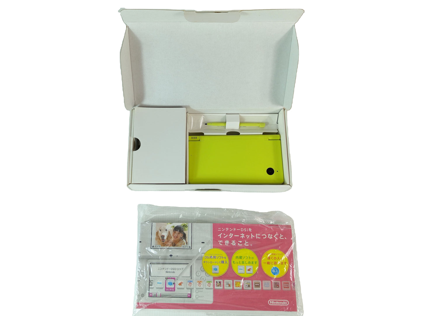 Nintendo NDSI Lime Green Handheld TOY R US (JPN VER)