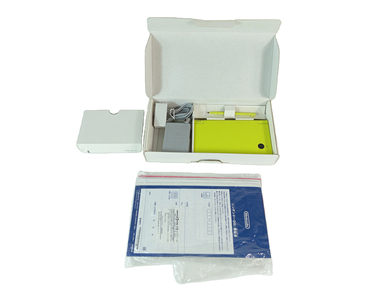 Nintendo NDSI Lime Green Handheld TOY R US (JPN VER)