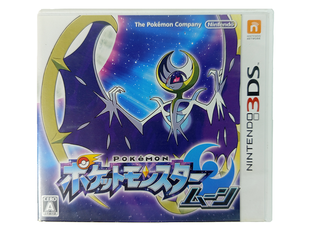 Nintendo 3DS Pokemon Moon (JPN VER)