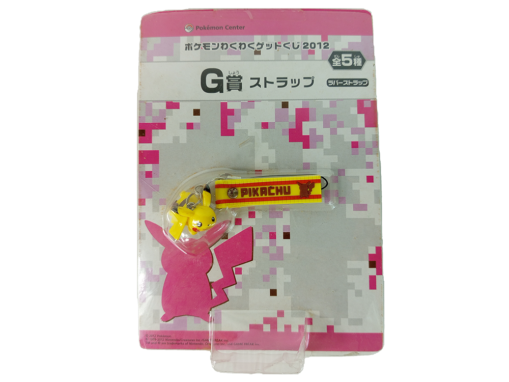 2012 Pikachu Pokemon center charm figure Collectible