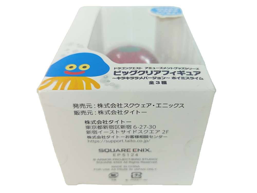 Dragon Quest Big Clear Figure Glittering Whisper Slimes