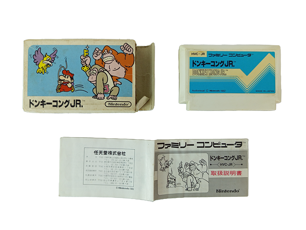 FC Donkey Kong Jr. (JPN VER)