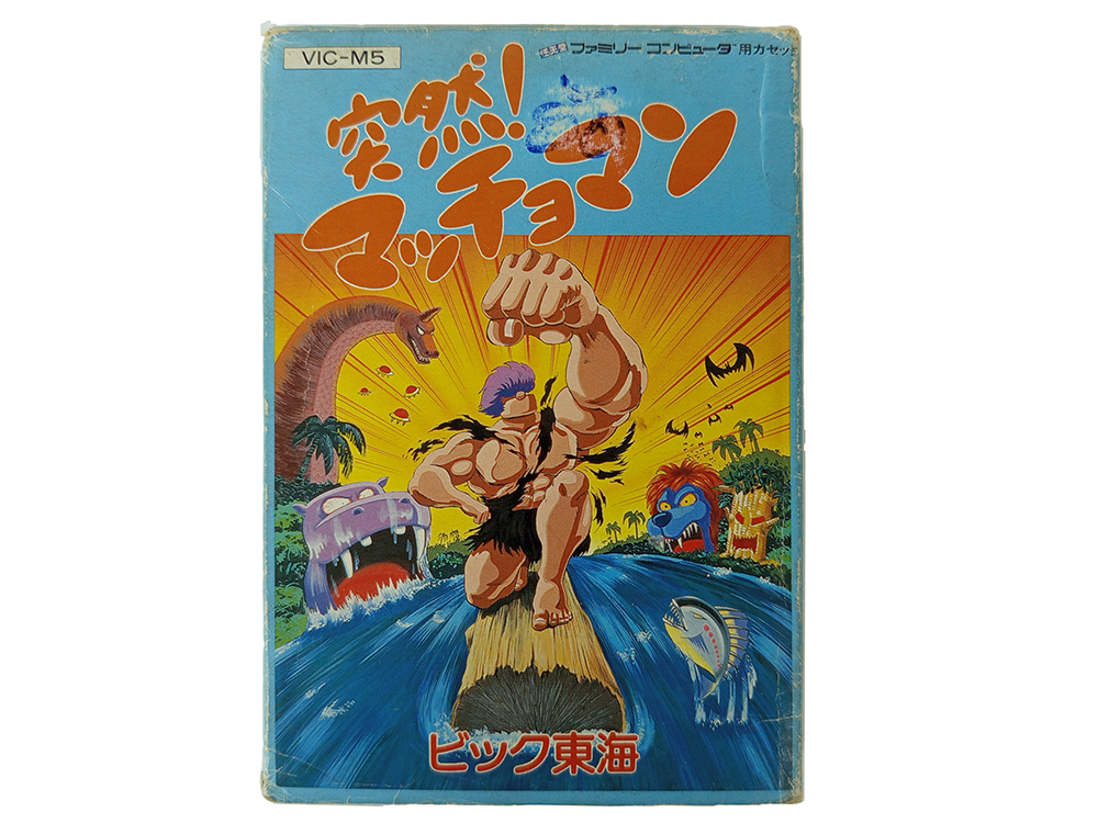 FC Totsuzen Maccho Man Amagon/ Amagon (JPN VER)