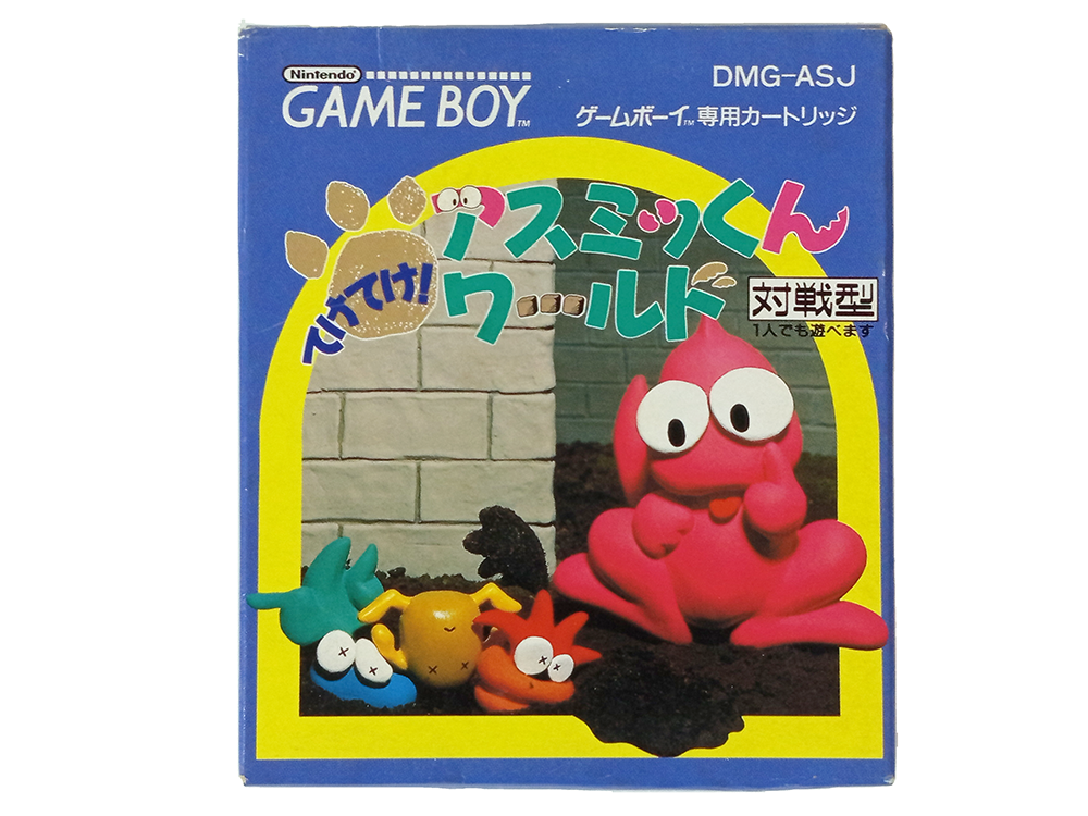 GB Boomer's Adventure in ASMIK World (JPN VER)