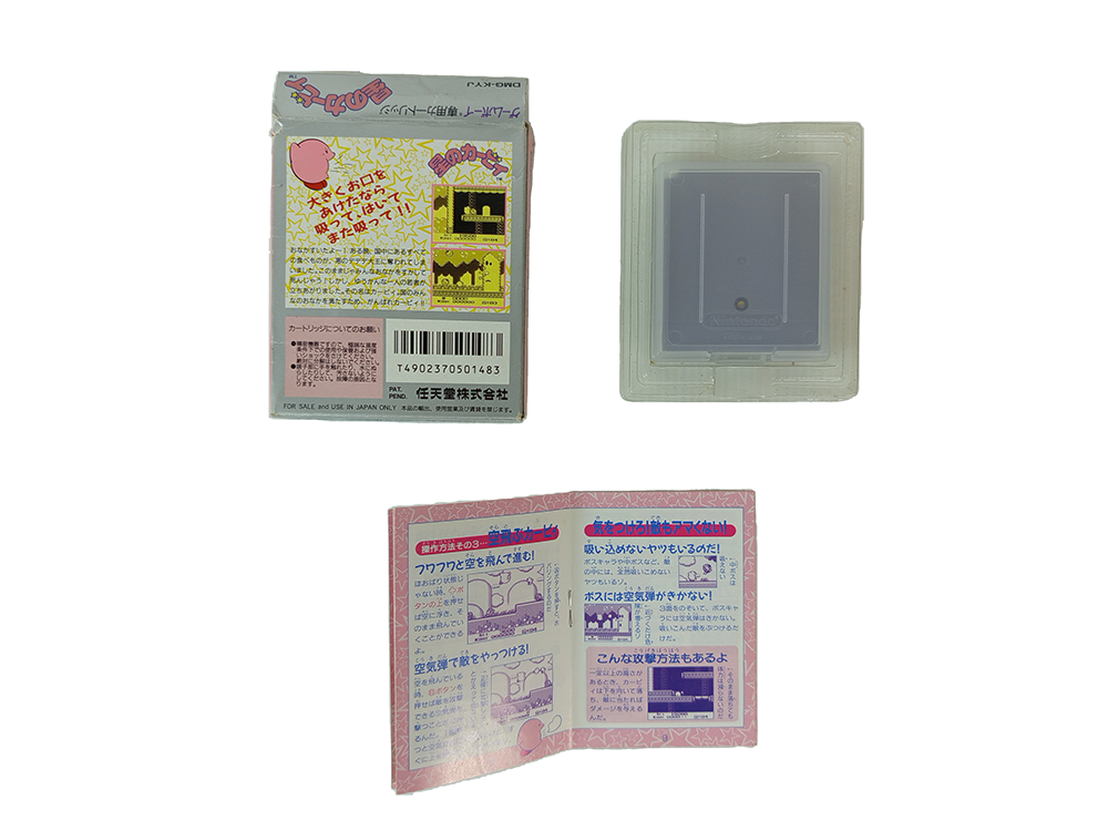 GB Hoshi No Kirby Kirby's Dreamland (JPN VER)