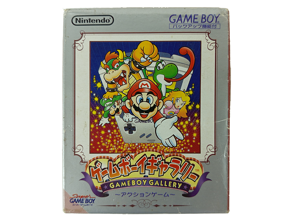 GB Game & Watch Gallery (JPN VER)