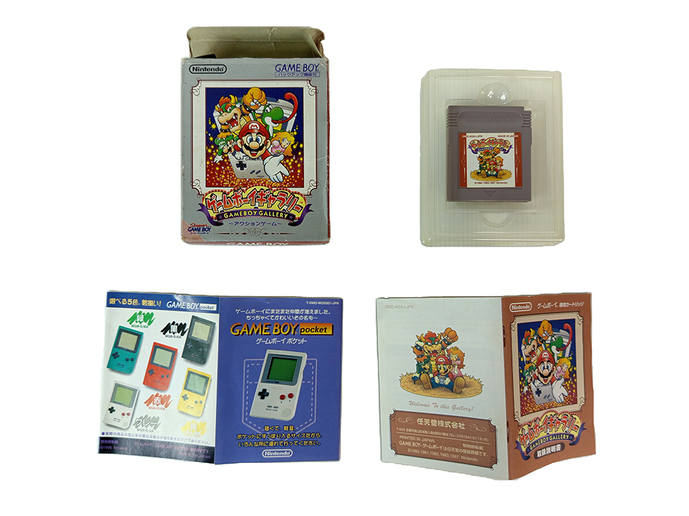 GB Game & Watch Gallery (JPN VER)