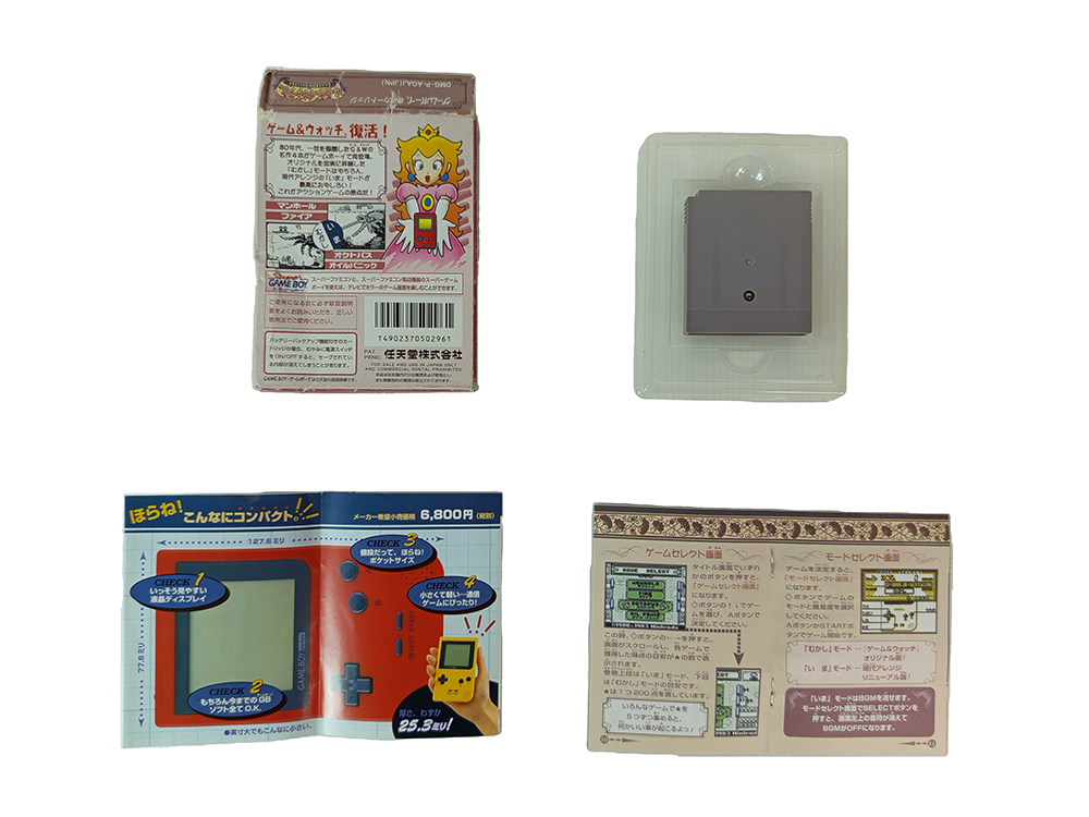 GB Game & Watch Gallery (JPN VER)