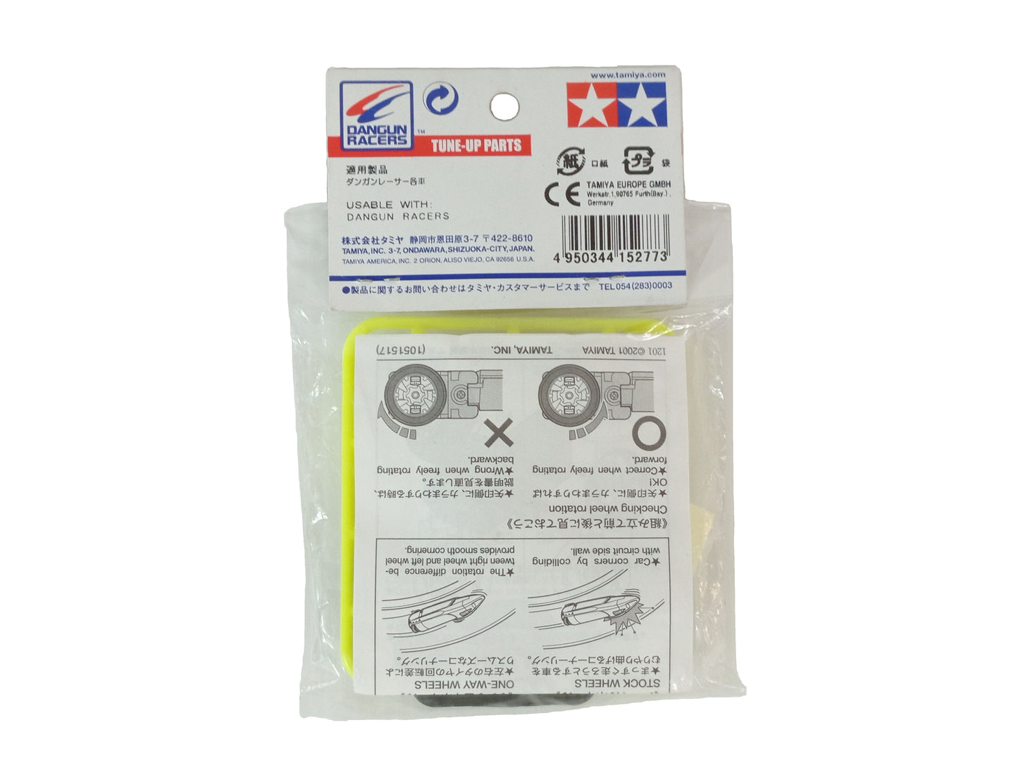 (NEW) TAMIYA 15277 DANGUN PACERS TUNE-UP PARTS DR ONE-WAY WHEEL SET