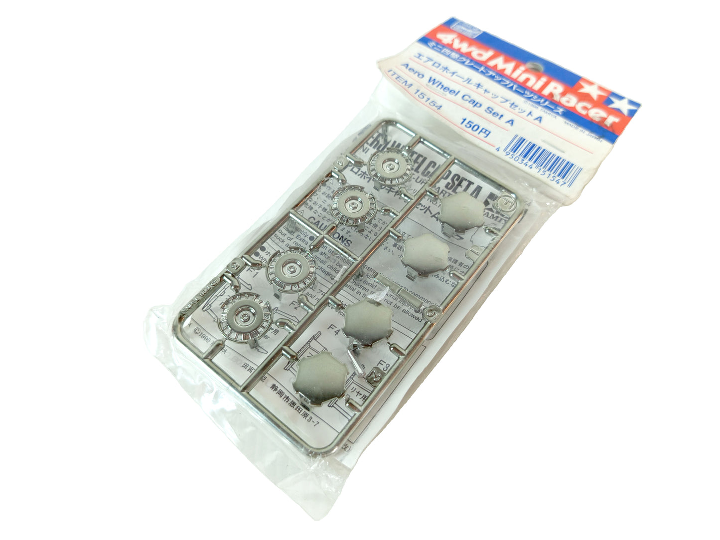 (NEW) TAMIYA 15154 4WD MINI RACER AERO WHEEL CAP SET A