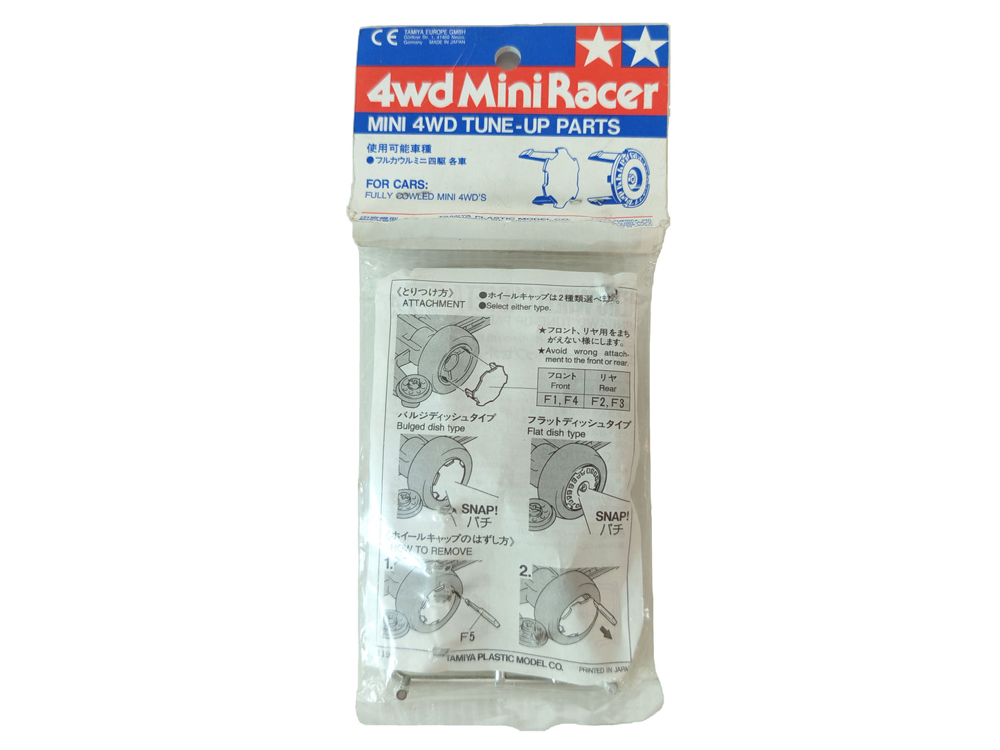 (NEW) TAMIYA 15154 4WD MINI RACER AERO WHEEL CAP SET A