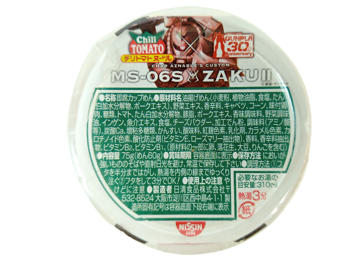 Nissin Gunpla 30th Anniversary Mini Gunpla MS-06S Char's Zaku II Clear Color