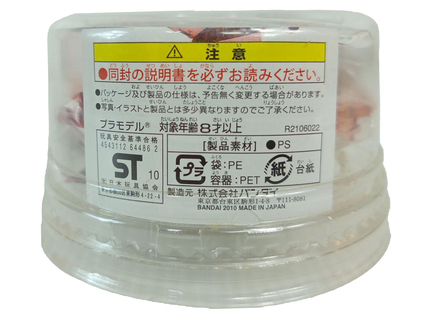Nissin Gunpla 30th Anniversary Mini Gunpla MS-06S Char's Zaku II Clear Color
