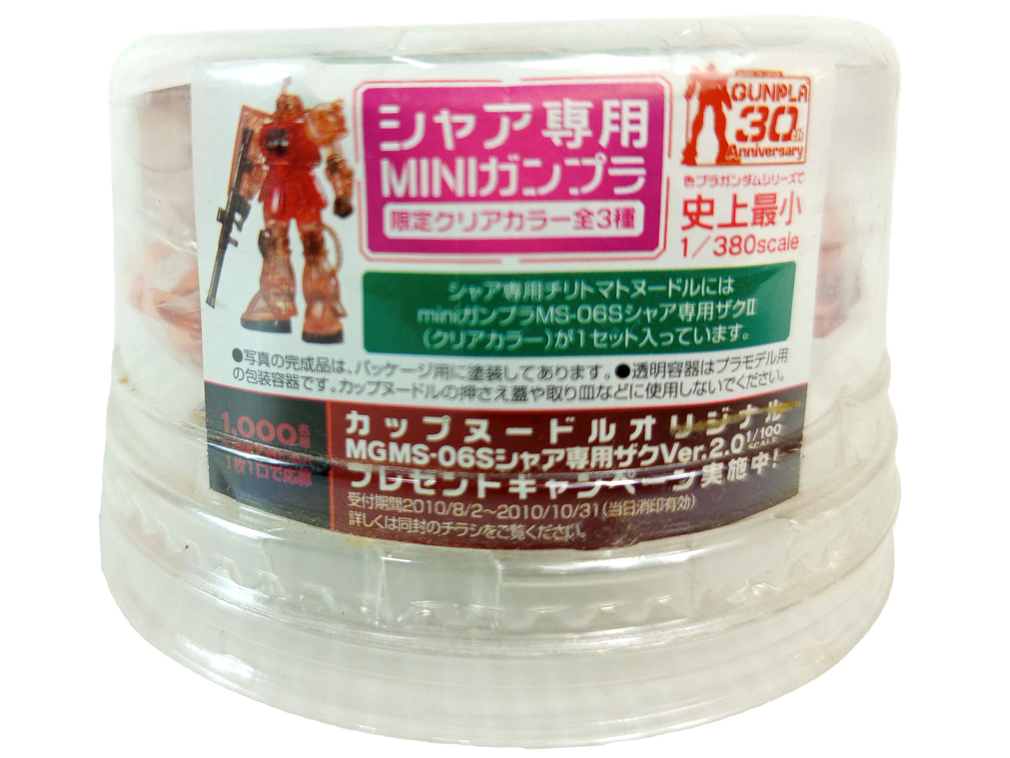 Nissin Gunpla 30th Anniversary Mini Gunpla MS-06S Char's Zaku II Clear Color