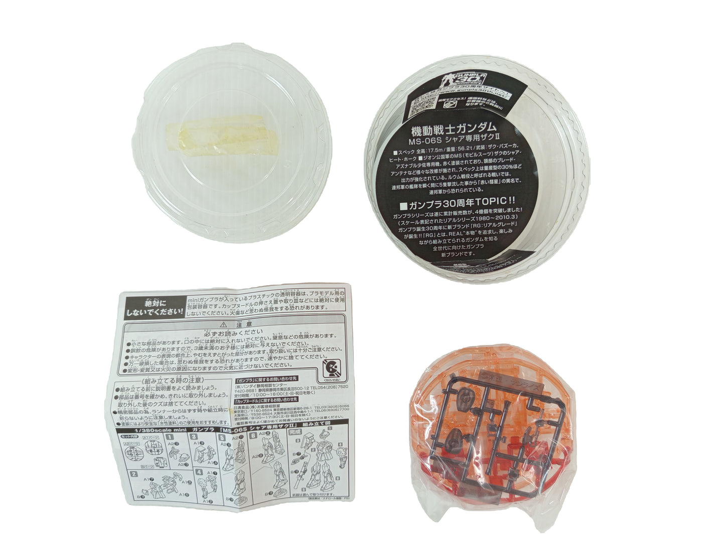 Nissin Gunpla 30th Anniversary Mini Gunpla MS-06S Char's Zaku II Clear Color