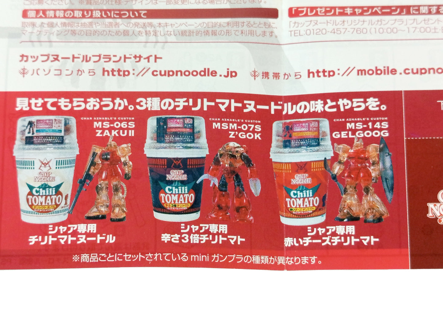 Nissin Gunpla 30th Anniversary Mini Gunpla MS-06S Char's Zaku II Clear Color