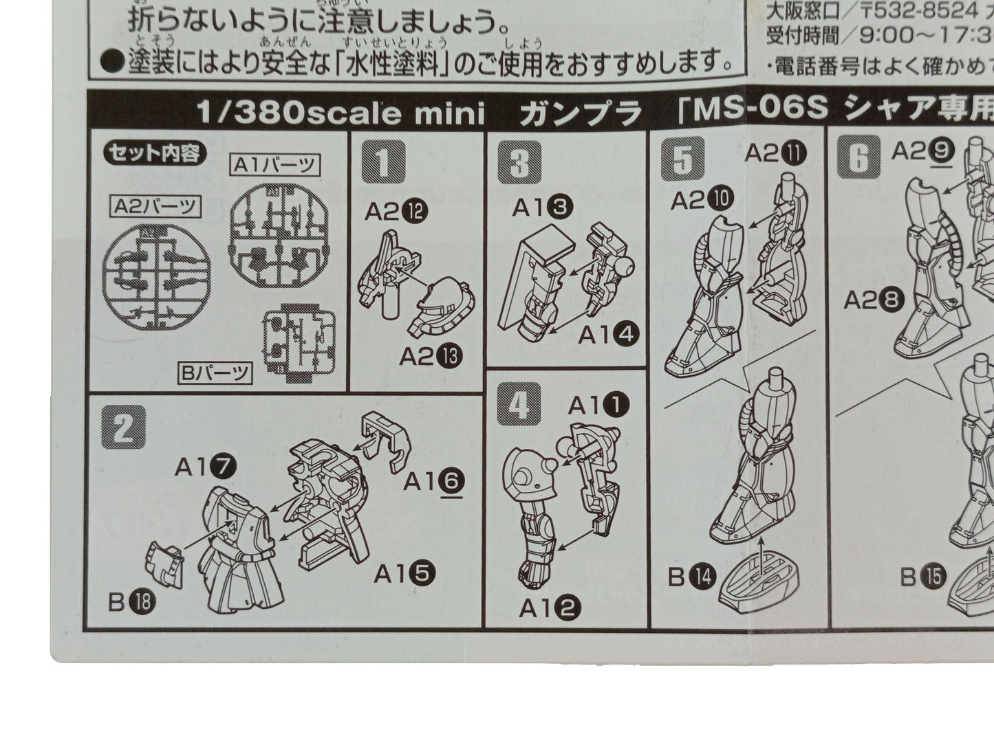 Nissin Gunpla 30th Anniversary Mini Gunpla MS-06S Char's Zaku II Clear Color