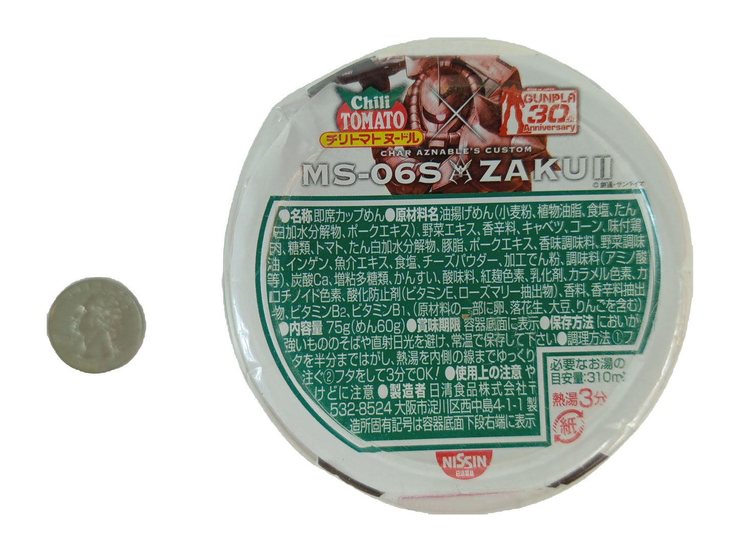 Nissin Gunpla 30th Anniversary Mini Gunpla MS-06S Char's Zaku II Clear Color