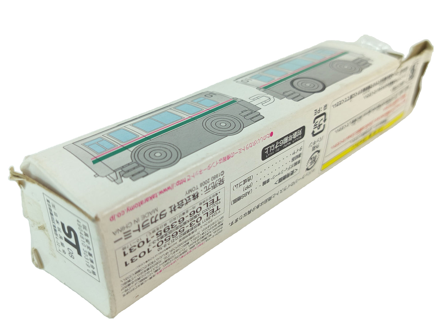 1998 TAKARA/ TOMMY Nippori-Toneri Liner Choro-Q train new transportation system