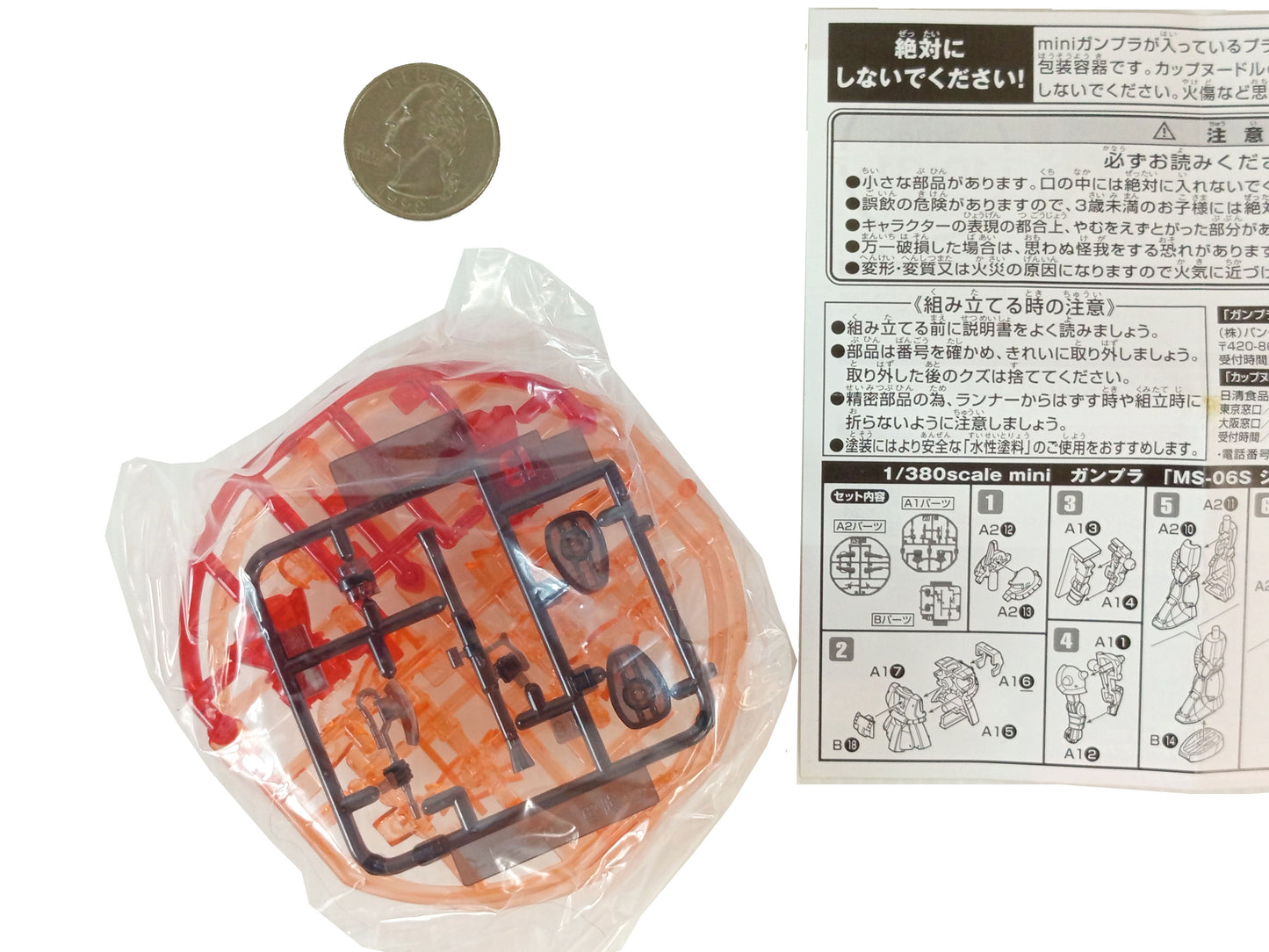 Nissin Gunpla 30th Anniversary Mini Gunpla MS-06S Char's Zaku II Clear Color