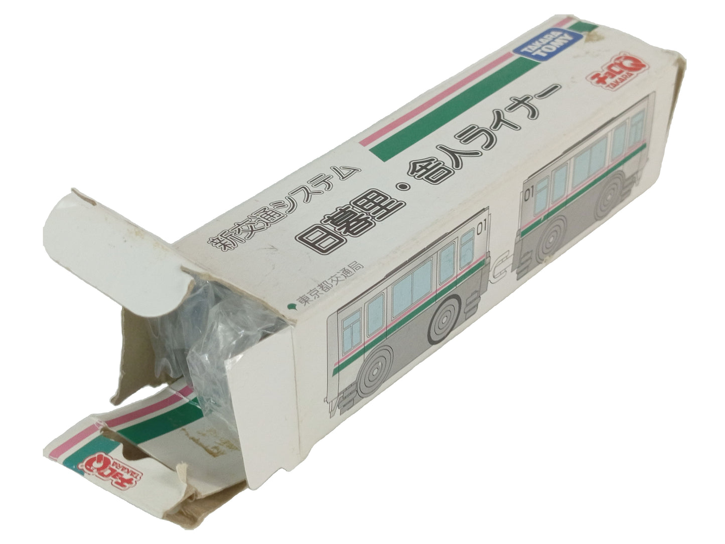 1998 TAKARA/ TOMMY Nippori-Toneri Liner Choro-Q train new transportation system