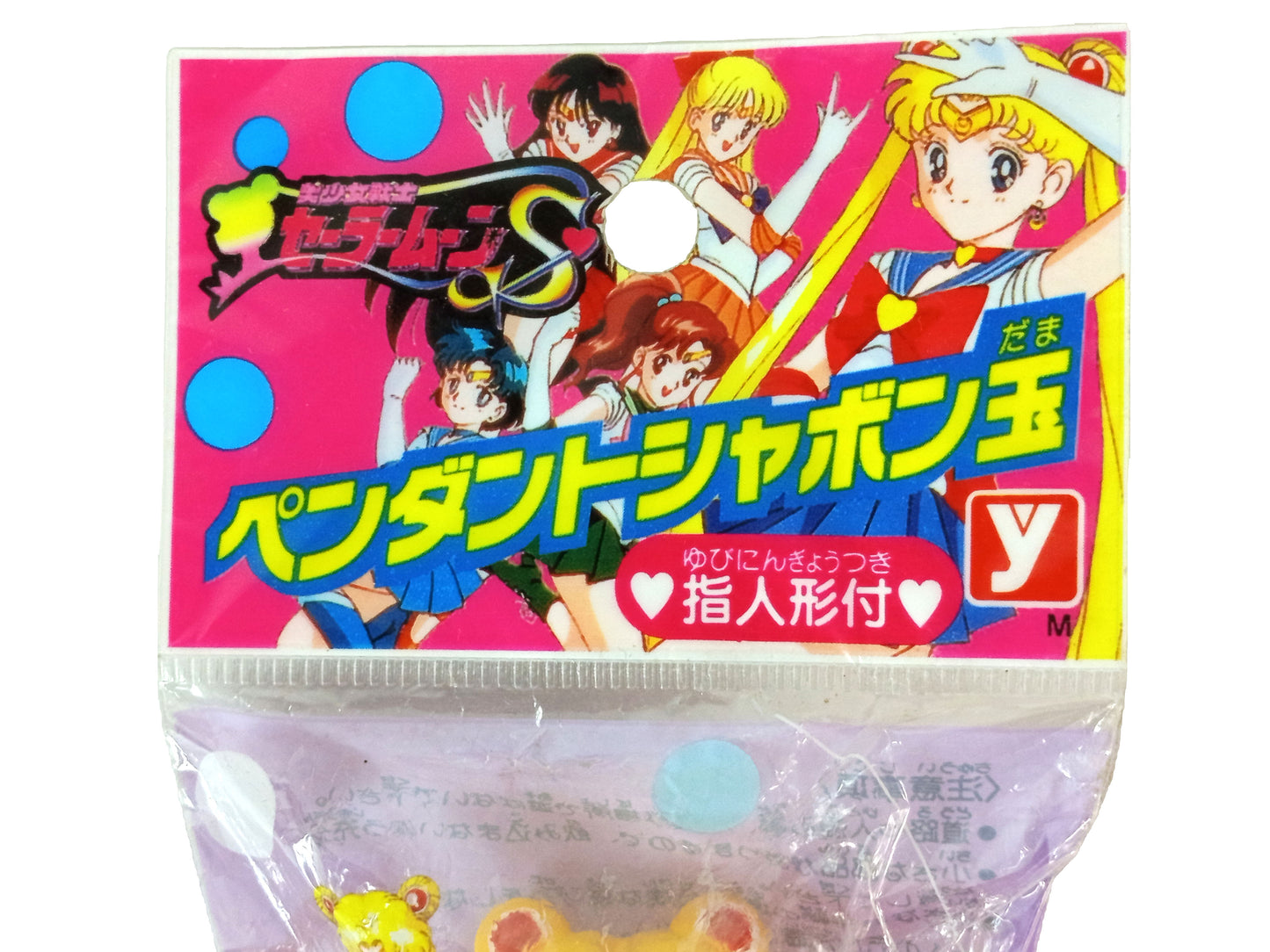 YUTAKA 1994 Bubble Water Sailor Moon finger doll plastic pellets