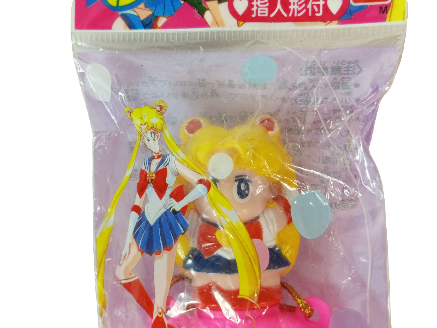 YUTAKA 1994 Bubble Water Sailor Moon finger doll plastic pellets