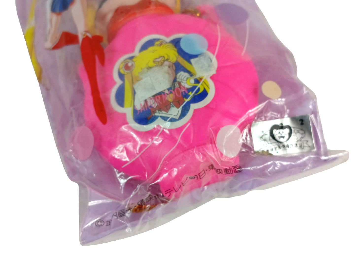 YUTAKA 1994 Bubble Water Sailor Moon finger doll plastic pellets