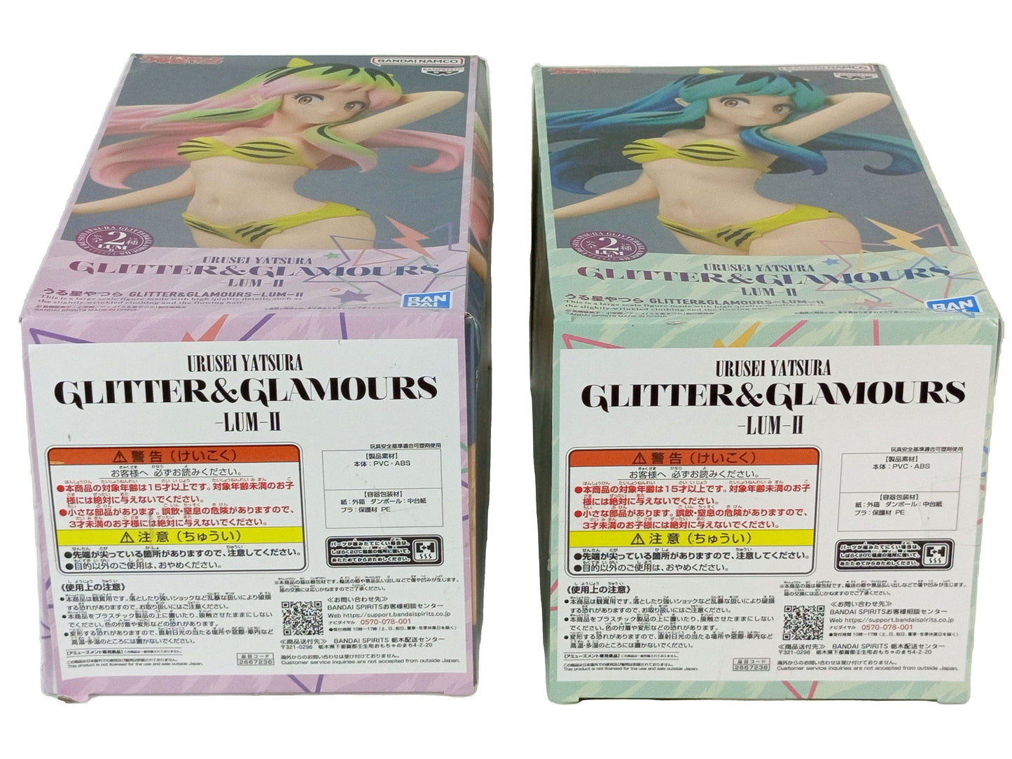 Lots of Urusei Yatsura Glitter&Glamours Lum Ⅱ Figure X 2 Green & Pink