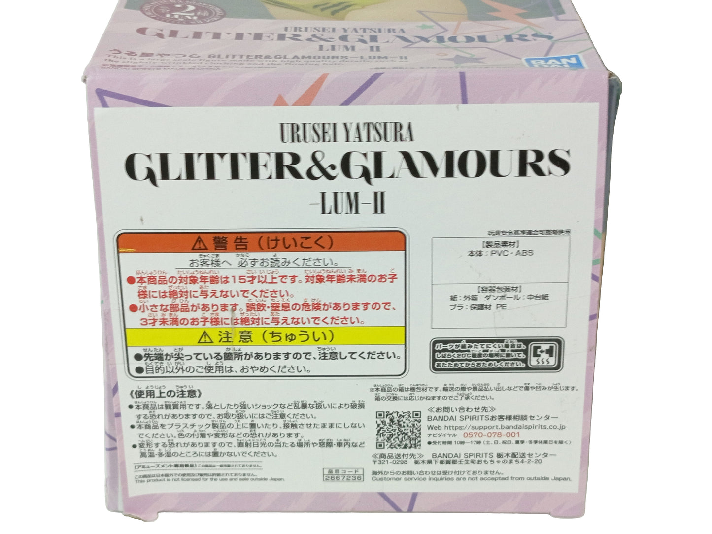 Lots of Urusei Yatsura Glitter&Glamours Lum Ⅱ Figure X 2 Green & Pink