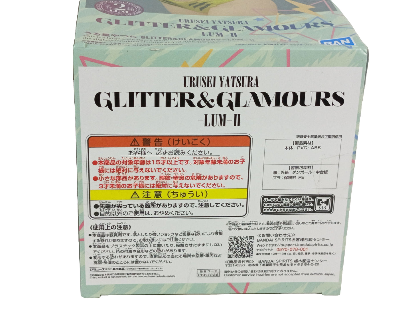 Lots of Urusei Yatsura Glitter&Glamours Lum Ⅱ Figure X 2 Green & Pink