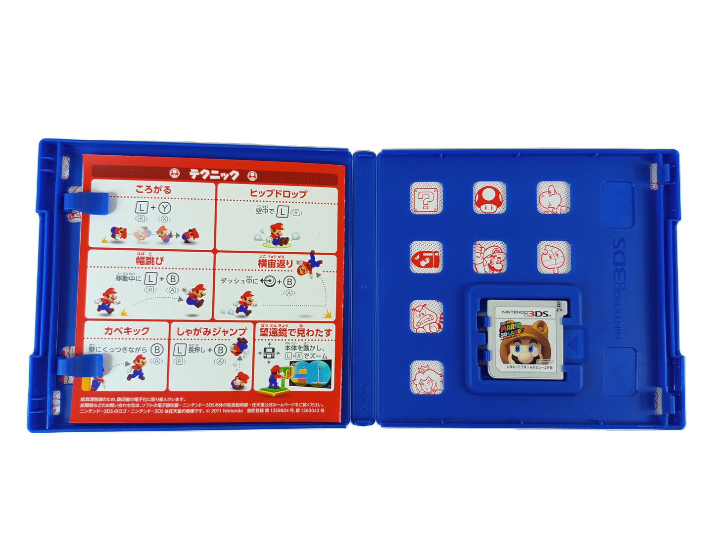 Nintendo 3DS SUPER MARIO 3D LAND (JPN Ver)