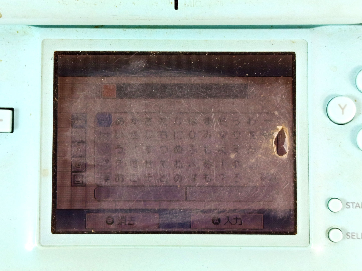 (For Parts) Nintendo NDS LITE USG-001 (4677, USG JPN)