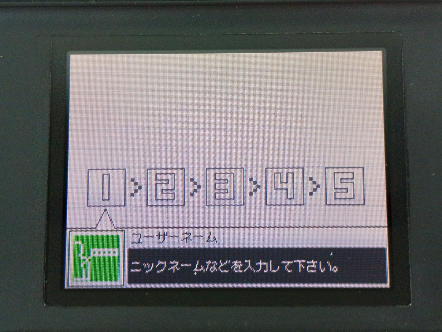(For Parts) Nintendo NDS LITE USG-001 (4507, USG JPN)
