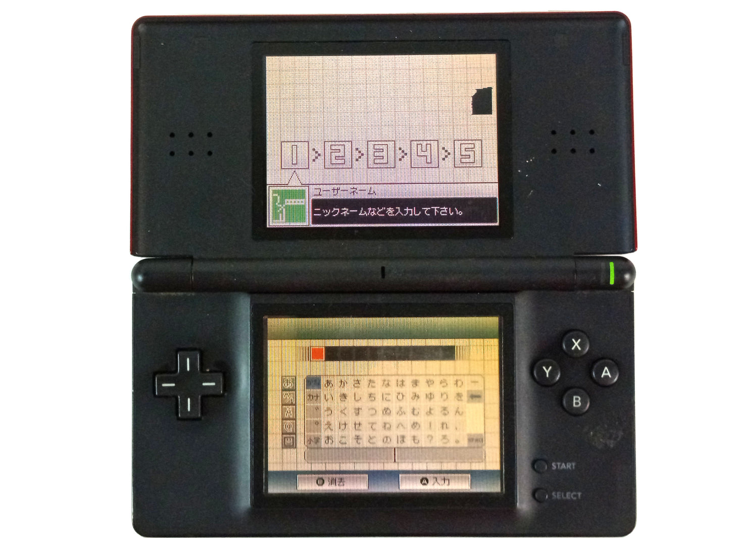 (For Parts) Nintendo NDS LITE USG-001 (7511, USG JPN 2)