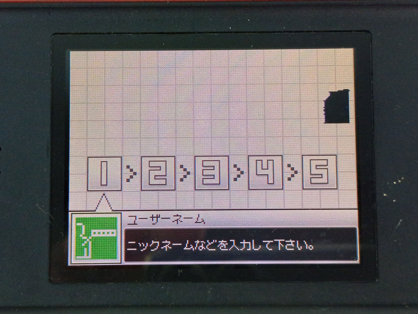(For Parts) Nintendo NDS LITE USG-001 (7511, USG JPN 2)