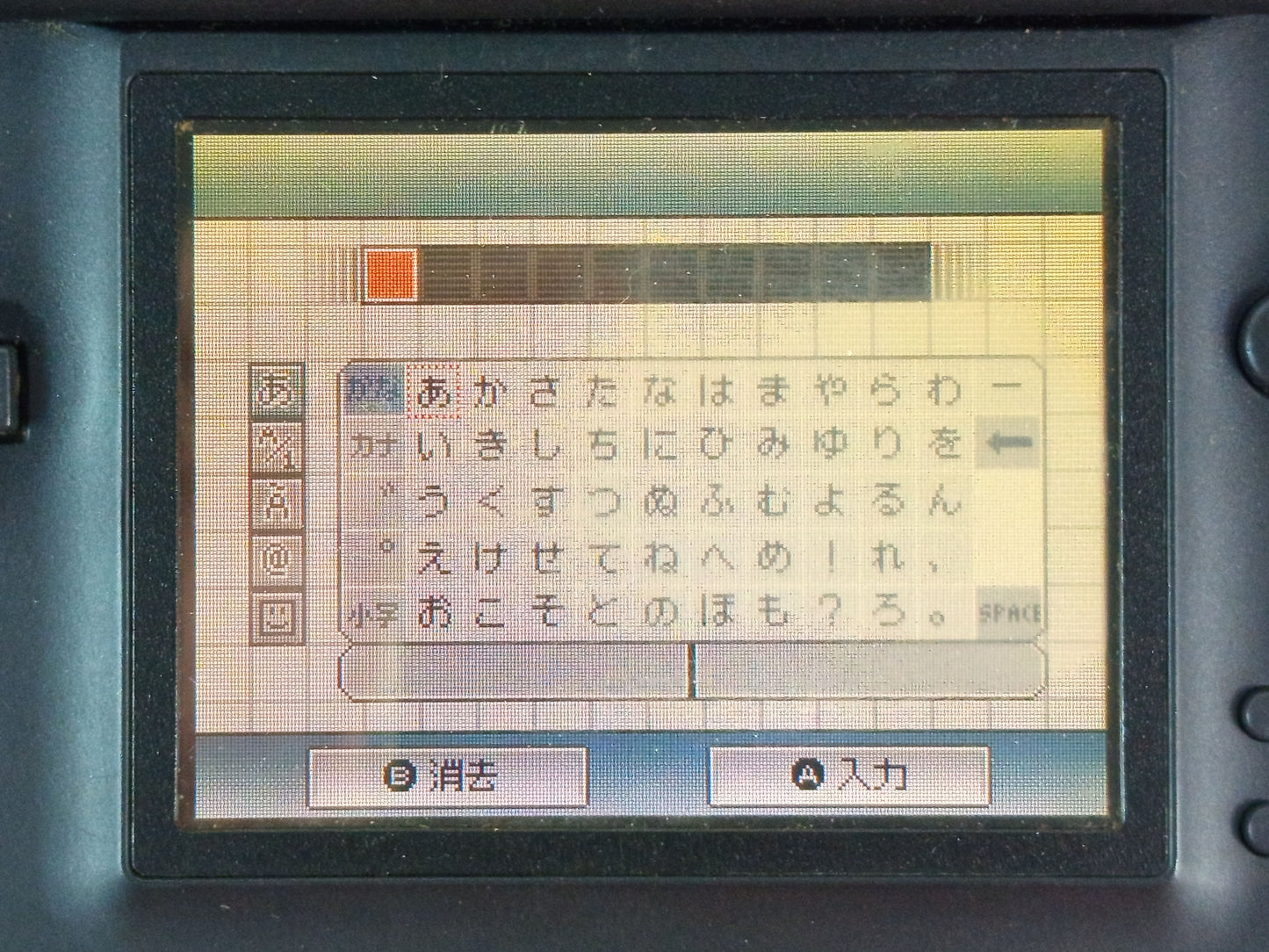 (For Parts) Nintendo NDS LITE USG-001 (7511, USG JPN 2)